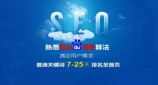【網絡運營】新文章發布后，百度關鍵詞排名會突然消失