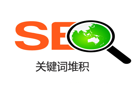【網(wǎng)絡(luò)運營】怎樣避免標題關(guān)鍵詞重復(fù)？