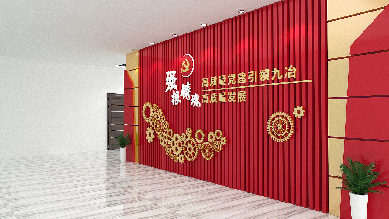 【展館設計】黨建展廳設計怎么設計更好？淺談黨建展廳設計