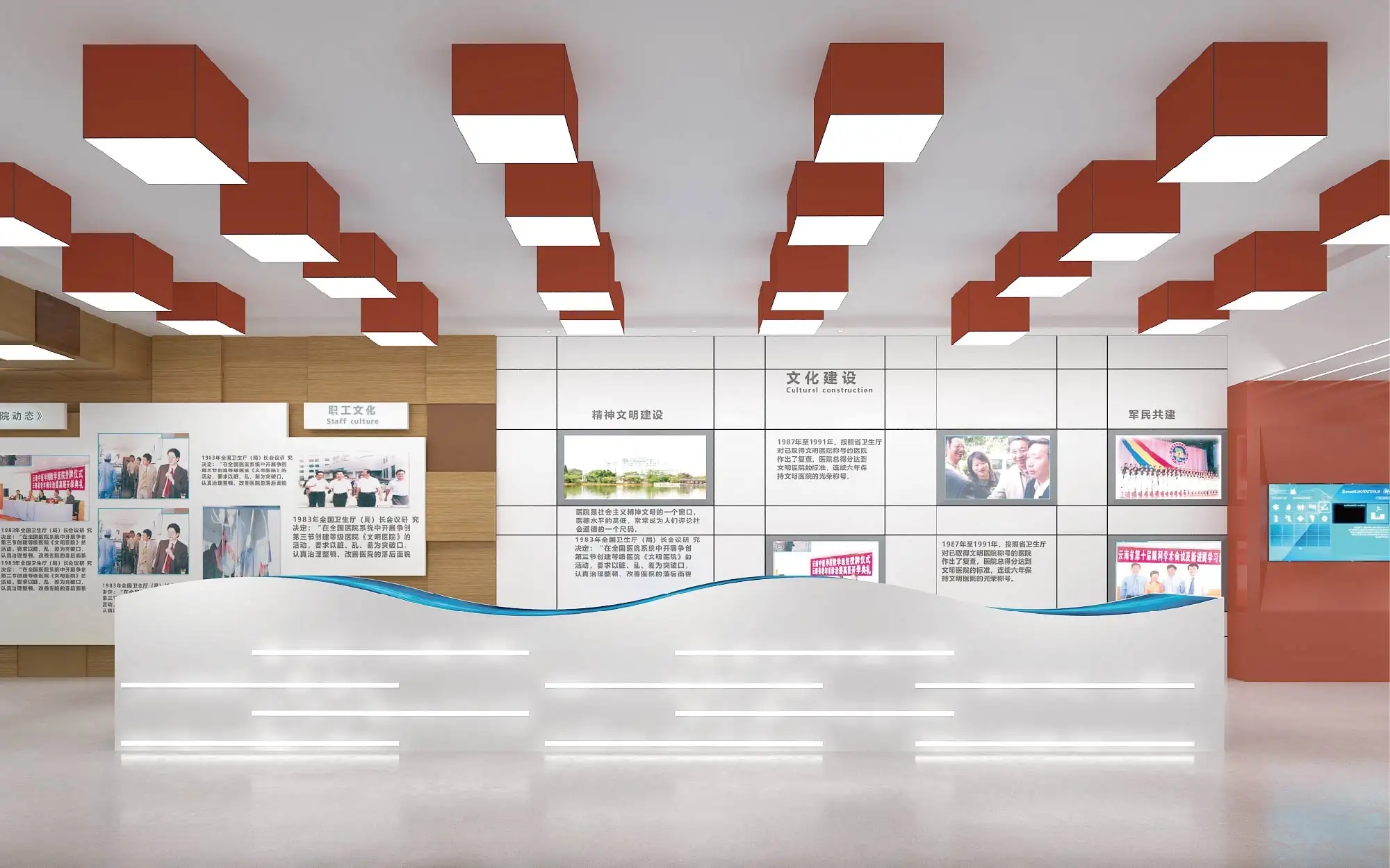 藝術風格在文化展館設計中的體現(xiàn)