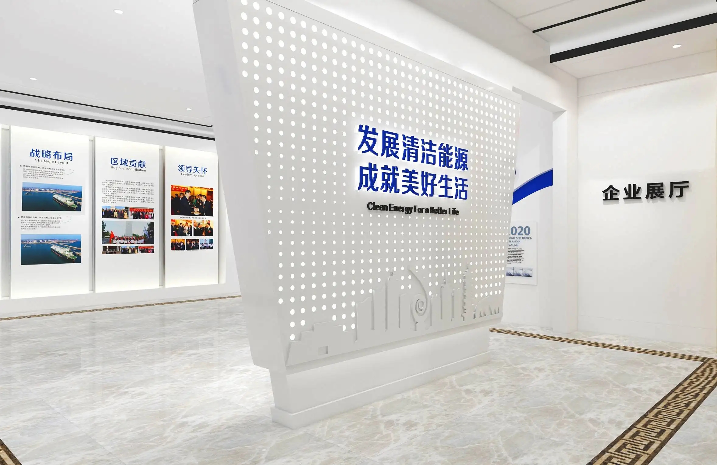 展廳設(shè)計(jì) ，展廳 ，鑫時(shí)空