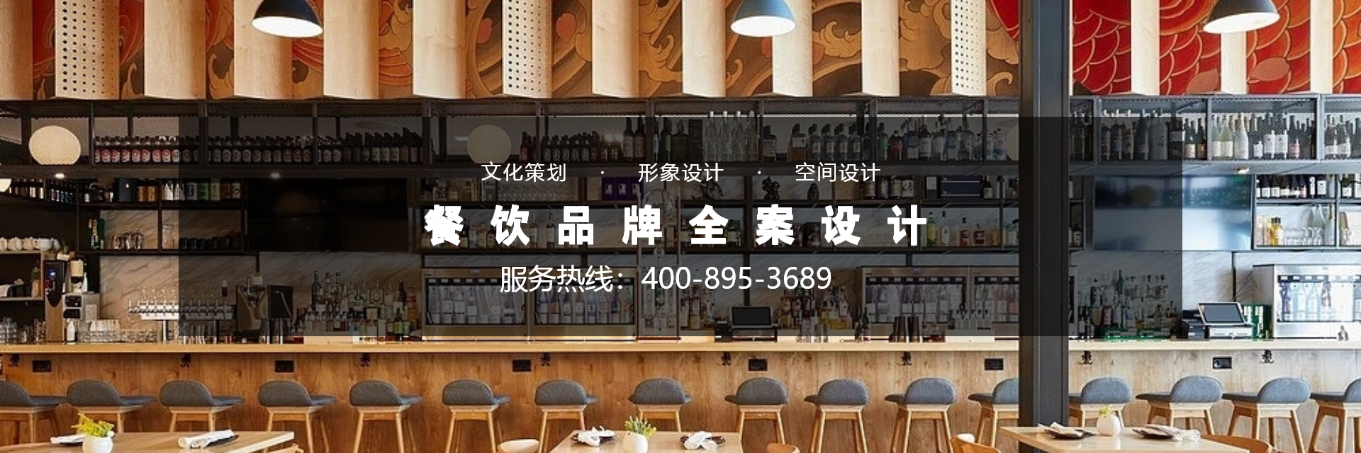 餐飲設計中的環保與可持續發展理念