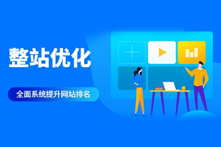 為什么SEO關鍵詞優化對你的業務至關重要？