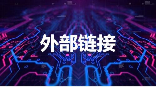 代發新聞稿最大平臺是哪一個？