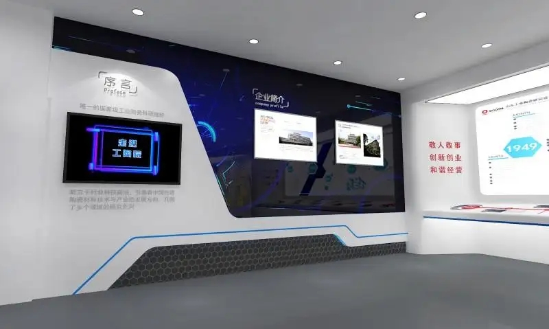 展館設計 ，展館 ，鑫時空