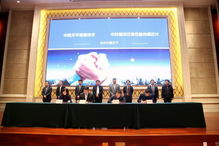 中科院微電子研究所攜三項目落戶榮成，晶科微電子迎來發展新機遇