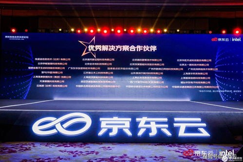 智序信息科技與合作伙伴簽約芯片研發封裝項目，共鑄網絡科技新篇章