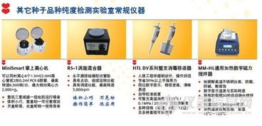 北京鼎昊源科技攜網(wǎng)絡(luò)科技產(chǎn)品亮相第九屆全國(guó)種子信息交流暨產(chǎn)品交易會(huì)