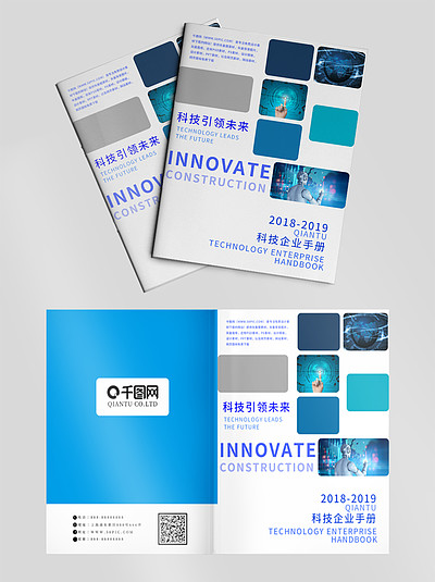 高效管理數字資產 信息科技產品信息模版下載與使用指南