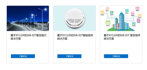芯翼信息科技肖建宏 專注與深耕，打造萬物互聯中的那顆“中國芯”
