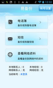 炫酷時(shí)尚雙核智能 金立GN305開箱評(píng)測(cè)